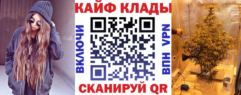 Все наркотики Кузнецк Амфетамин Бошки Шишки Cocaine Меф мяу мяу Метамфетамин ГАШ