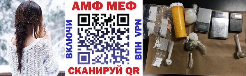 АМФЕТАМИН Premium  где найти   Кузнецк 
