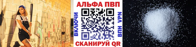 А ПВП VHQ  Кузнецк 