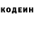 Героин хмурый Andrey Klyopov