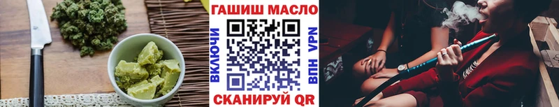 Печенье с ТГК конопля  хочу   Кузнецк 