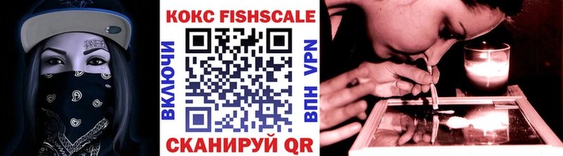 Кокаин 99%  Кузнецк 
