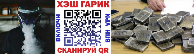 кракен ТОР  Кузнецк  ГАШИШ гарик 