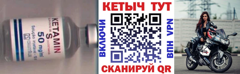 OMG ссылка  хочу   Кузнецк  Кетамин VHQ 