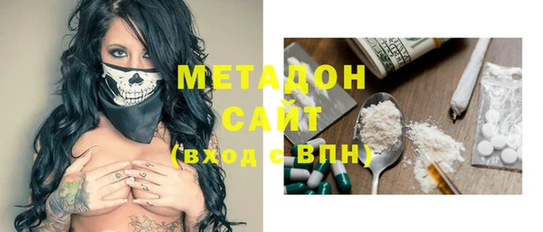 MDMA Балабаново