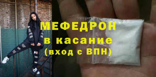 MDMA Балабаново