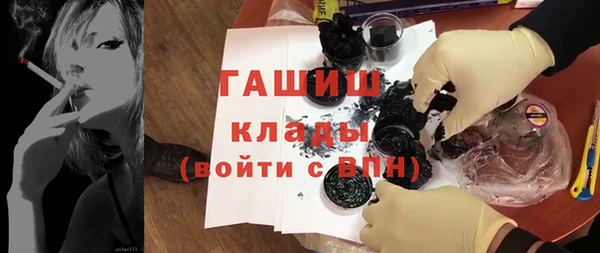 2c-b Балахна