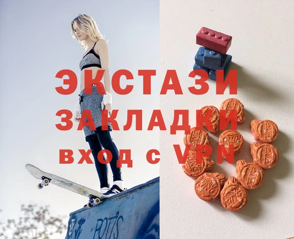 2c-b Балахна
