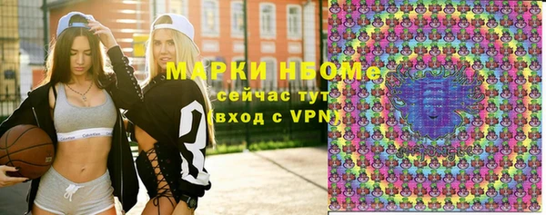 MDMA Балабаново