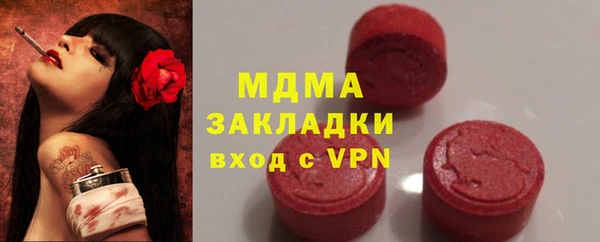 MDMA Балабаново