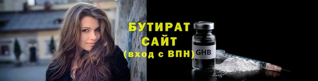 2c-b Балахна