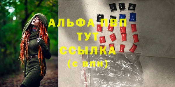 2c-b Балахна