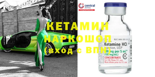 дмт Протвино