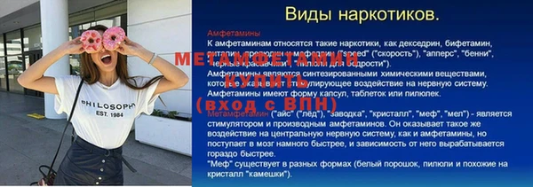 MDMA Балабаново