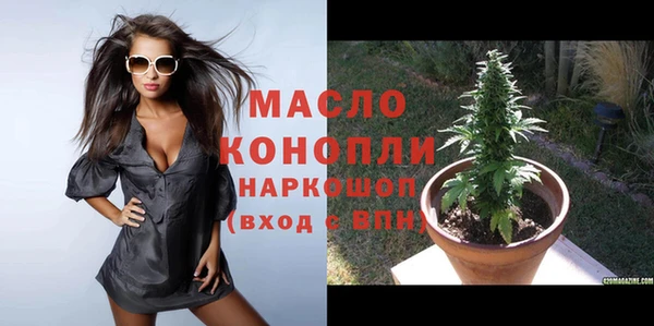 MDMA Балабаново