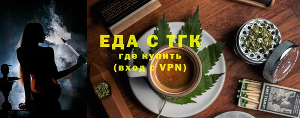 2c-b Балахна