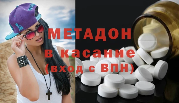 MDMA Балабаново