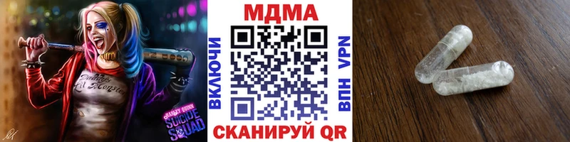 MDMA молли  omg ССЫЛКА  Кузнецк  цена наркотик 