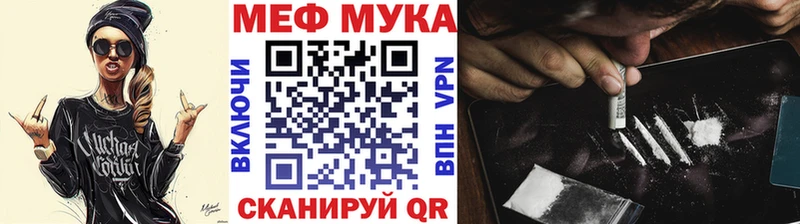 хочу наркоту  Кузнецк  МЕФ mephedrone 