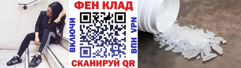 где купить   Кузнецк  Метамфетамин мет 
