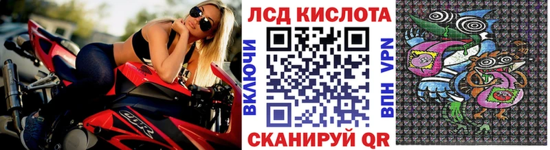 Марки 25I-NBOMe 1500мкг  Кузнецк 