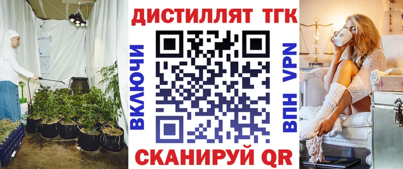 ТГК вейп  наркотики  Кузнецк 