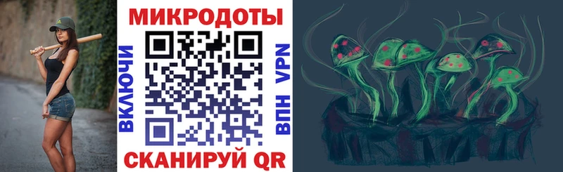 Псилоцибиновые грибы Magic Shrooms  Кузнецк 