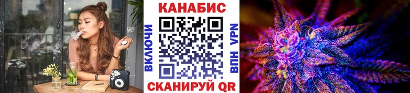 omg зеркало наркошоп Кузнецк Канабис White Widow